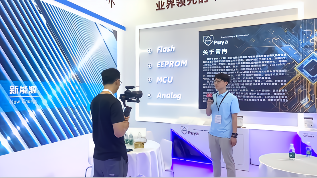 BETVLCTOR网页版注册股份亮相慕尼黑上海电子展 SGS现场颁授AEC-Q100认证证书(图2)